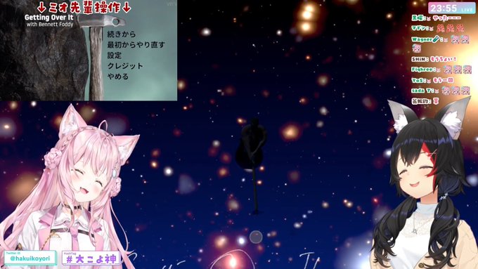 大こよ神 22年4月7日 木 ツイ速まとめ