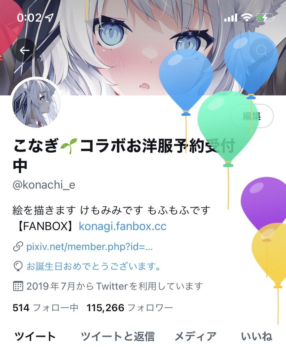 happy birthday to me 🎉
そして、さよなら10代...👋