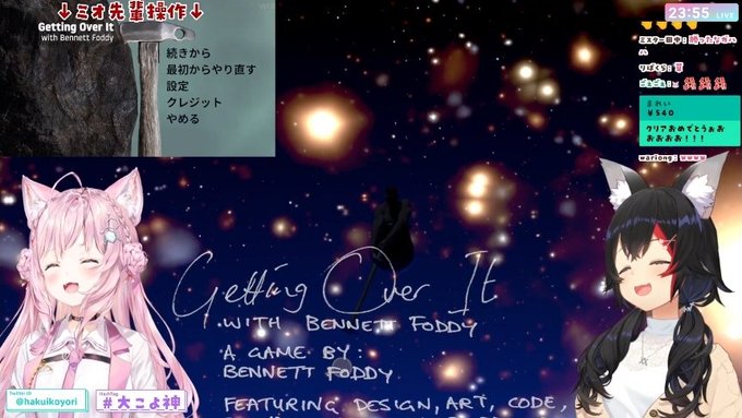 大こよ神 22年4月7日 木 ツイ速まとめ