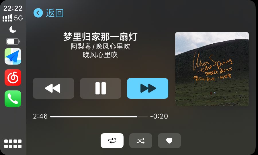cc_77cc's tweet photo. 晚风心里吹。 https://t.co/NDBd3O8QP9