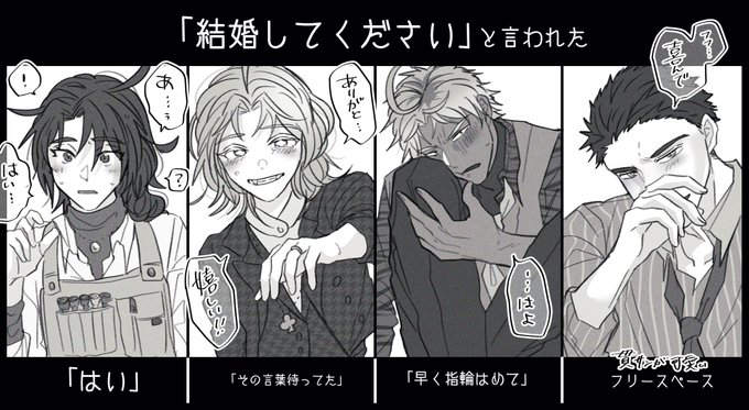 言ってくれるそうなので...⛪️ 