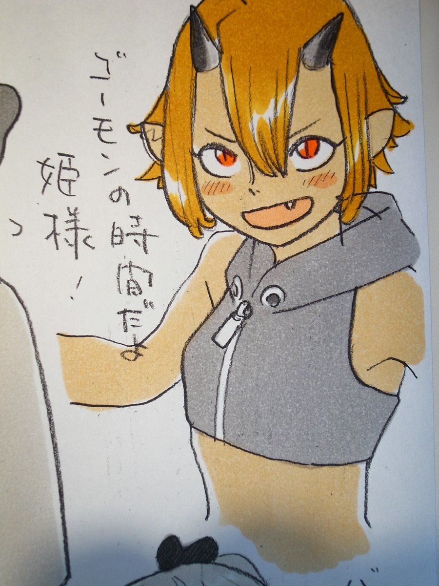 姫様拷問の時間です
屈しまくりの姫様すき 
