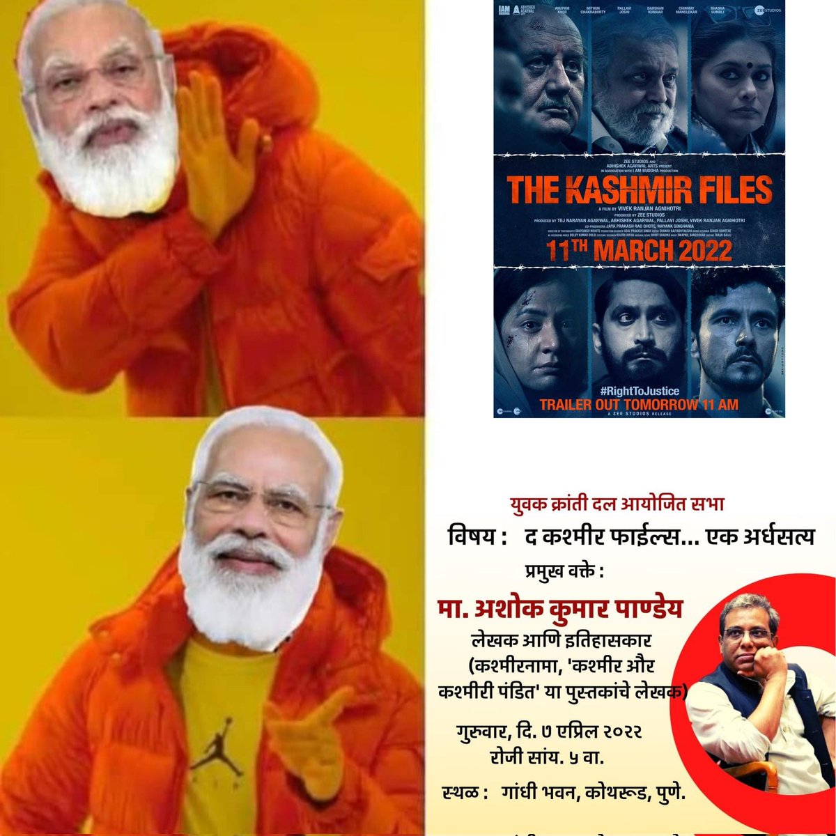 ComradeRohan's tweet photo. @Ashok_Kashmir @Kumar_Saptarshi @Yukrandofficial https://t.co/gJDACpIiHN