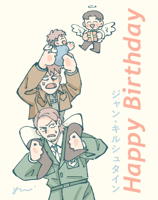 #ジャン・キルシュタイン生誕祭2022
#ジャン生誕祭2022
約翰生日快樂!!
快抓住那個小天使🥺💕💕
他是最好的生日禮物🥺💋❤️‍🔥 