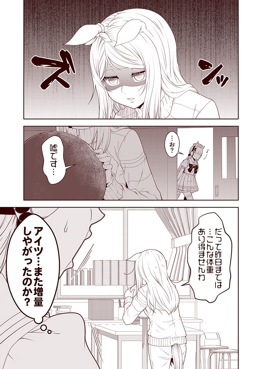 尻尾忘れてたから修正✍️ 