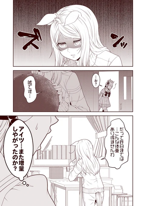 尻尾忘れてたから修正✍️ 