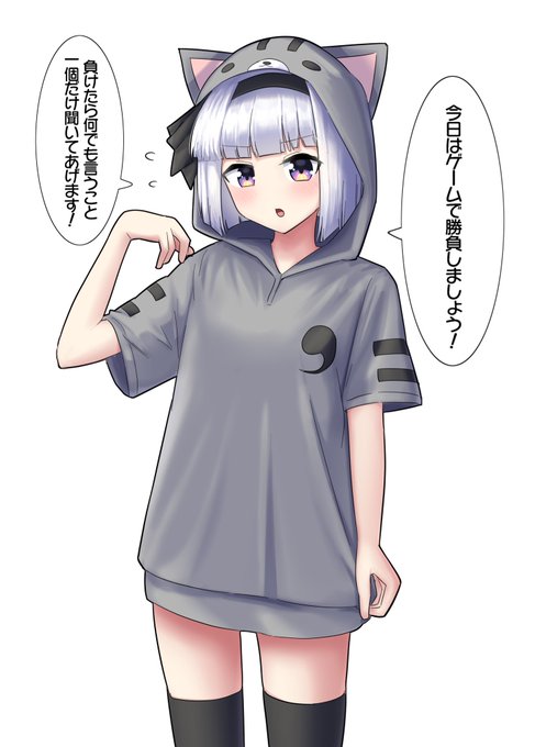 猫耳パーカー妖夢! 