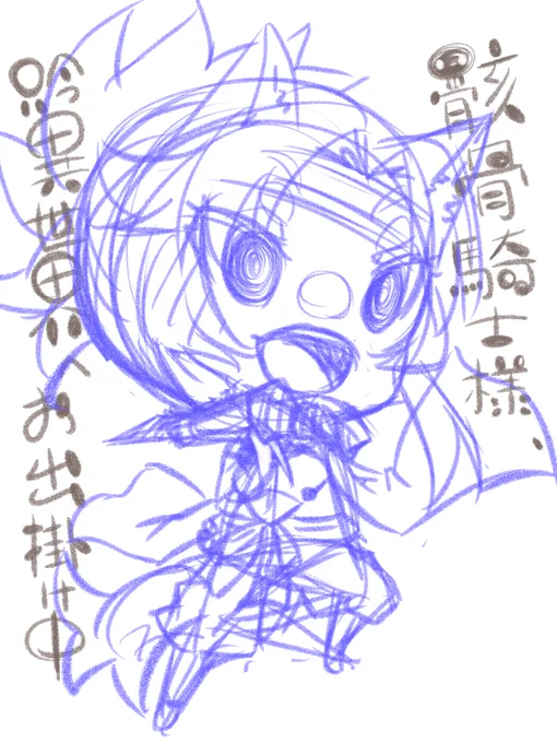 4枚目のラフでーけた(●'ω`●)明日完成させたいなぁ☆ミ
可愛いチヨメちゃん描くやでー(`・∀・') 