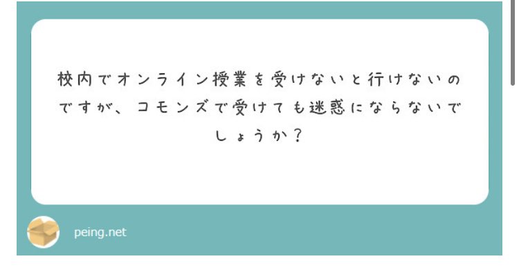 ESS_KSU_2022's tweet photo. 問題にならないと思いますが、その授業で声を出す必要があるときは周りに静かにしたいひとがいないか確認しておいた方がいいです。 https://t.co/vFUJSZOp3d