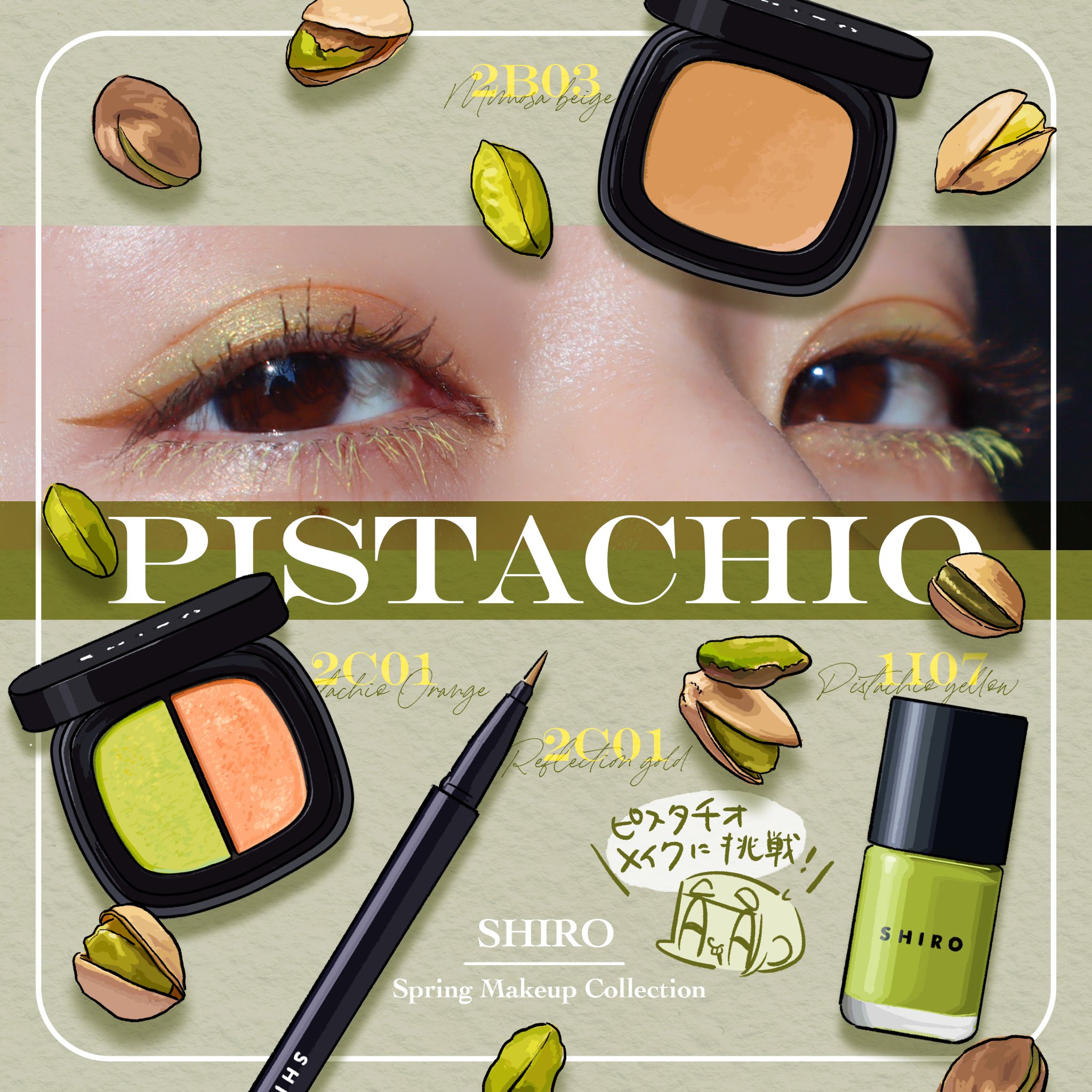 ZTN HyperShift Pearl – KP Pigments