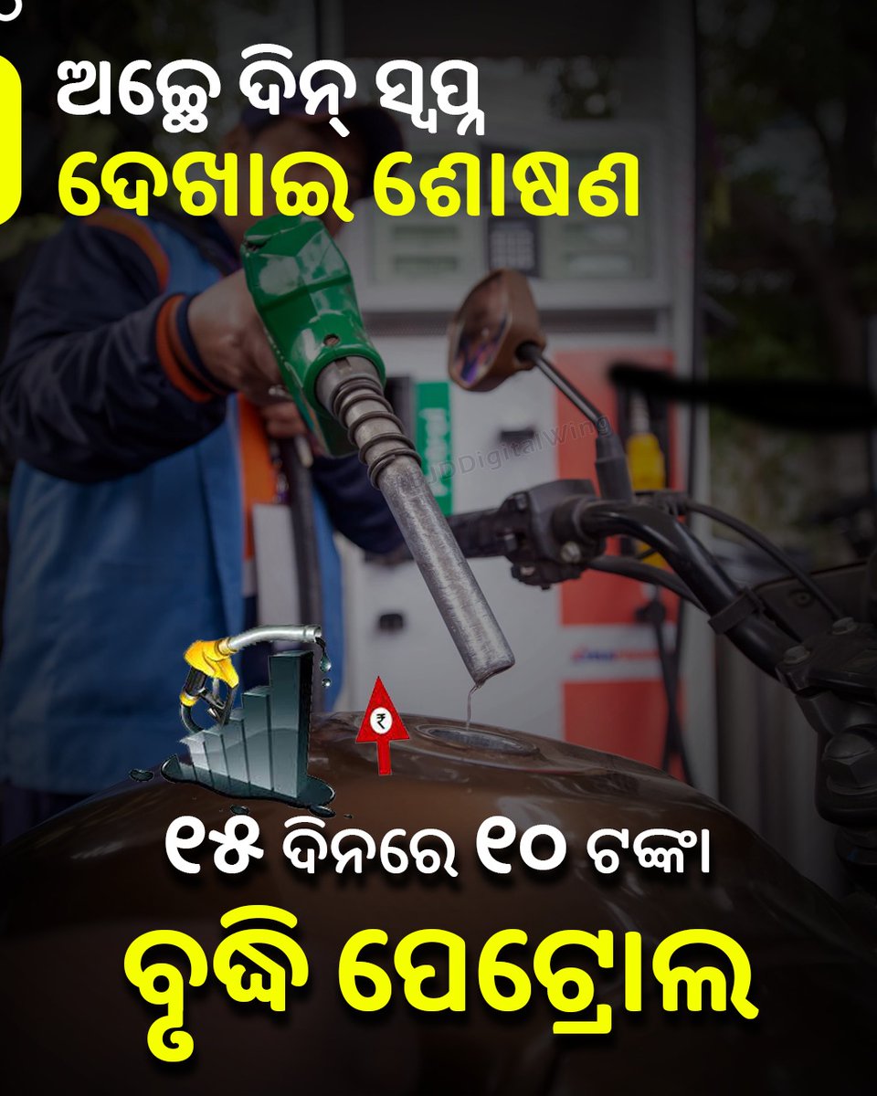 MAstarang's tweet photo. @MunaBhai_ITCELL https://t.co/Df1g4Ww5AB