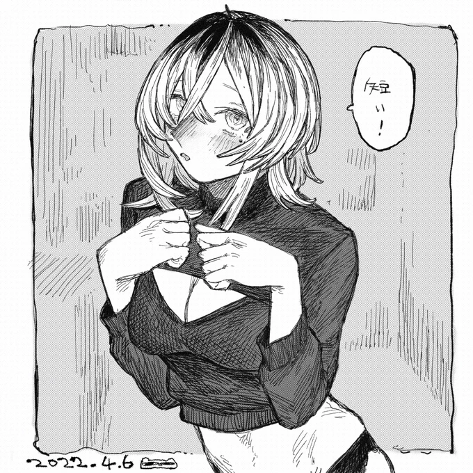 本日 
