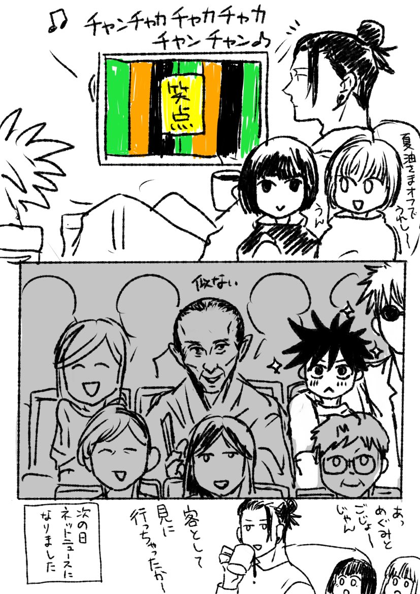 はらほん時空 https://t.co/5YqYipeVQX 
