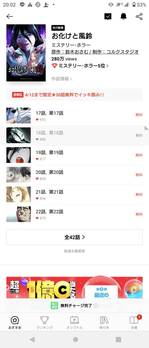 鈴木おさむ Suzukiosamuchan Twitter