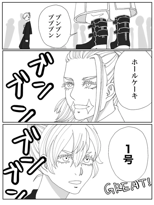 一文字違うだけで平和的(?)解決
⚠️今週の本誌ネタ https://t.co/1IuFHt6Rmy 