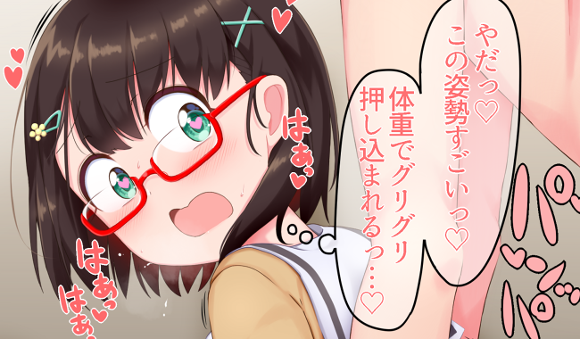 うちの子寝バック。今回はpixivで全差分公開してます🤗
→https://t.co/Vlw977uW8O 