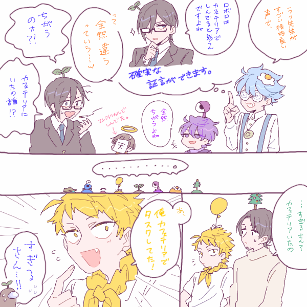ここほんとに好き 再掲 