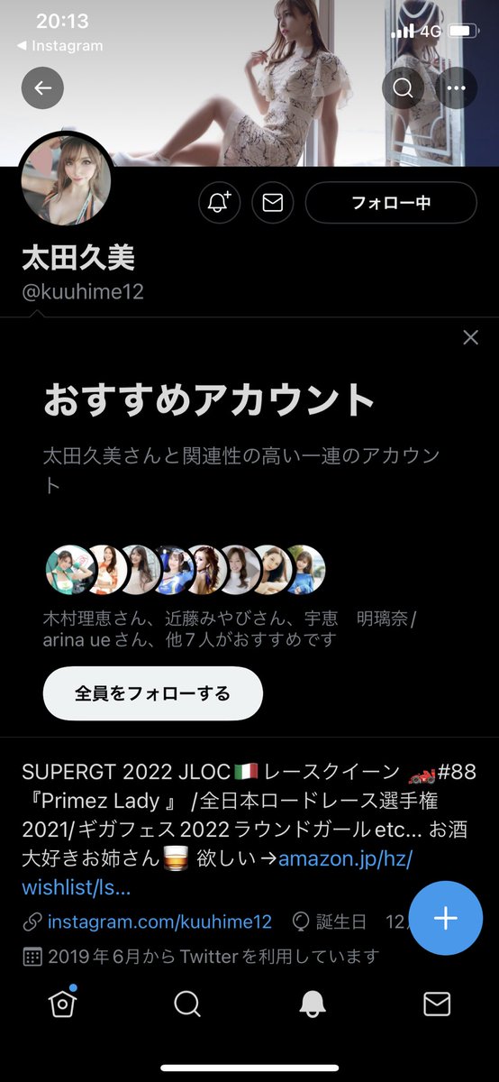 ta_tanda's tweet photo. @komochi4xamo フォローしました‼️‼️‼️‼️‼️ https://t.co/2pNLbGU2Xw