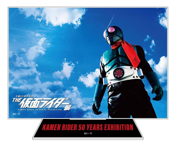 有名ブランド 仮面ライダー展 限定キャンパスアート ノベルティグッズ