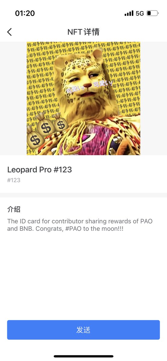 leoparddao's tweet photo. Great progress! #PAO #Leopard #NFT https://t.co/UzAr9Ez6gU
