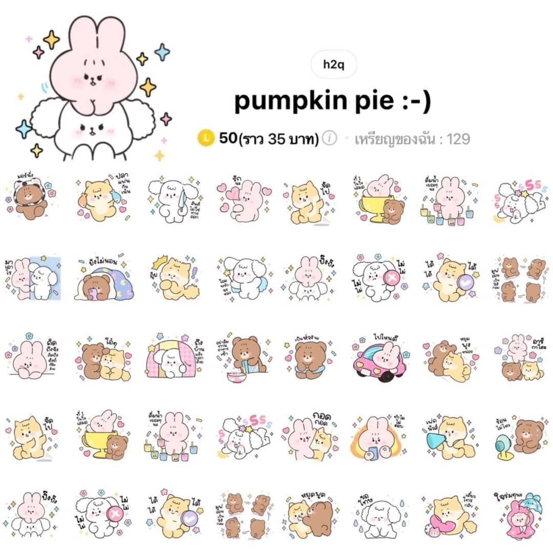 rt แจก 1 คนเฉพาะ followers ร้านฟลัฟฟี่! เหล่าฟักทองสุดน่าร้าก ใครไม่ชอบเสี่ยงดวงก็จัดไปเลยสิคะ 13 บาทเองน้า🥧😋