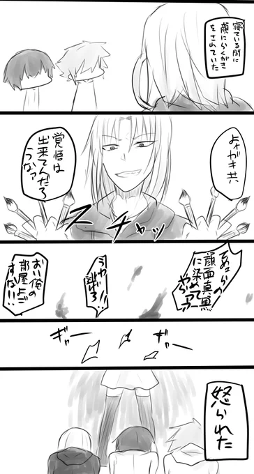 あと何故か幼馴染三人組+女神と仲がいいベイ中尉概念にハマってる時期があった 