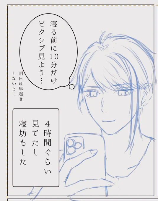 本当にあった怖い話 