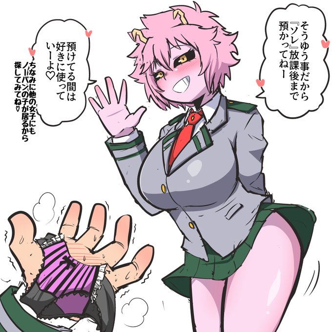 女子達の間でノーパン遊びが流行り、登校時に脱ぎたての下着を渡してくるアシミナ 