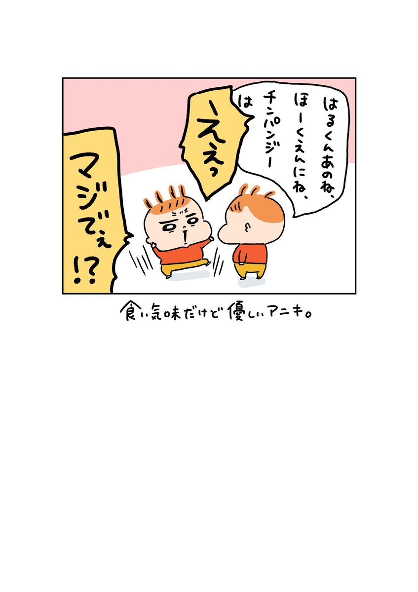 大事な話👶👶 