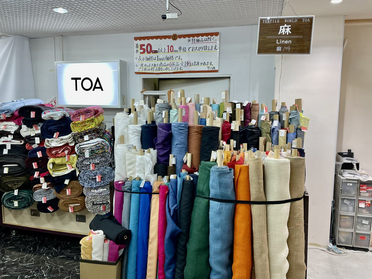 NakanoToa's tweet photo. こんにちは！
スタッフ江川です！
中野店ではご愛顧頂き誠に有難う御座いました。
この度トーア渋谷店リニューアルセールと致しまして、4/8.9.10日と店内全商品30%SALEを行います🙋‍♂️
営業時間は10:00~19:00、年中無休、中野で欲しかった商品など、30%OFFで購入チャンスです💐
江川にお声かけください😎 https://t.co/TeK4ElTXDE