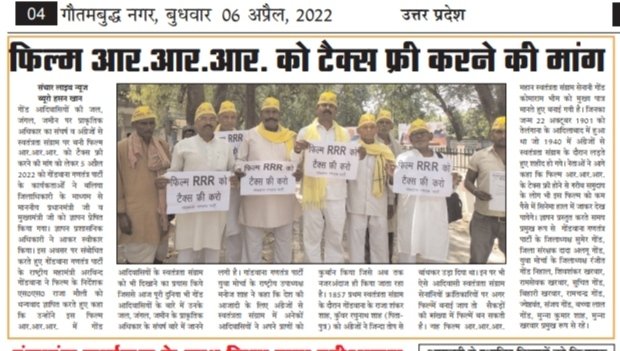 <a href="/Dadamarkam/">गोंडवाना गणतंत्र पार्टी ,उत्तर प्रदेश</a> <a href="/tribesindia/">TRIBES INDIA</a> <a href="/TribalArmy/">Tribal Army</a> <a href="/GondwanaSatta/">Gondwana Satta</a> <a href="/GondvanaP/">Gondwana Gantantra Party</a> <a href="/NationalDastak/">National Dastak</a> #AkhileshYadav #SamajwadiParty <a href="/ndtv/">NDTV</a> <a href="/ANI/">ANI</a> <a href="/PTI/">PTI</a> <a href="/News24/">News24 🇿🇦</a> <a href="/PMOIndia/">PMO India</a> <a href="/myogioffice/">Yogi Adityanath Office</a> <a href="/TribalAffairsIn/">Ministry of Tribal Affairs, Govt. of India</a> <a href="/IndiaToday/">IndiaToday</a> <a href="/AbpGanga/">ABP Ganga</a>  #aajtak <a href="/RRRMovie/">RRR Movie</a> #RRR #RRRMovie को #टैक्स_फ्री किया जाय..
गोंडवाना गणतंत्र पार्टी