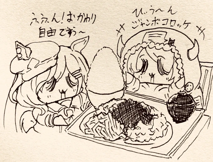 マチタンの定食屋にきた甜花ちゃん 