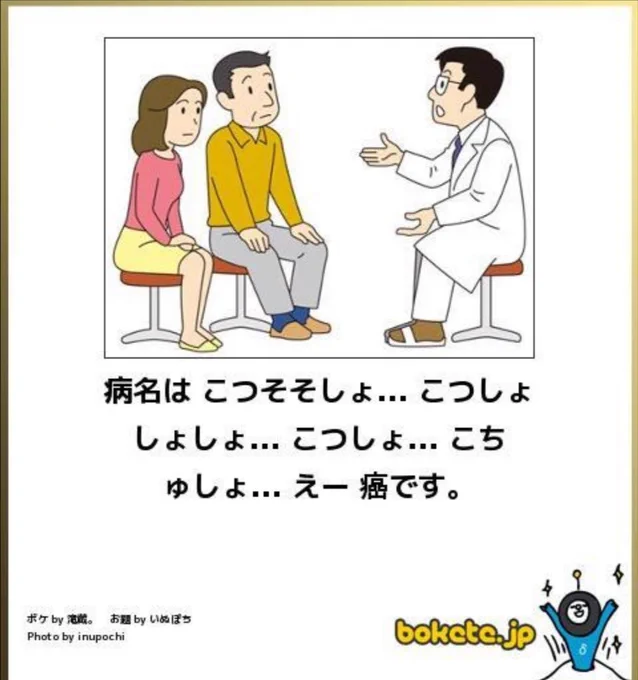 元ネタです 