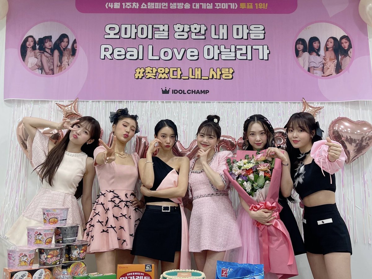 8_OHMYGIRL's tweet photo. [#OhTimes] 220406 쇼챔피언 📸

'Drip' 부터 'Real Love' 까지 반전 매력으로 무대도 찢고 미라클 심장도 찢은 짱마이걸,, 아 이건 못 참지💦 오마이걸 사랑하는 거 못 참지💘✨

#오마이걸 #OHMYGIRL #RealLove https://t.co/7JxFFANc7n