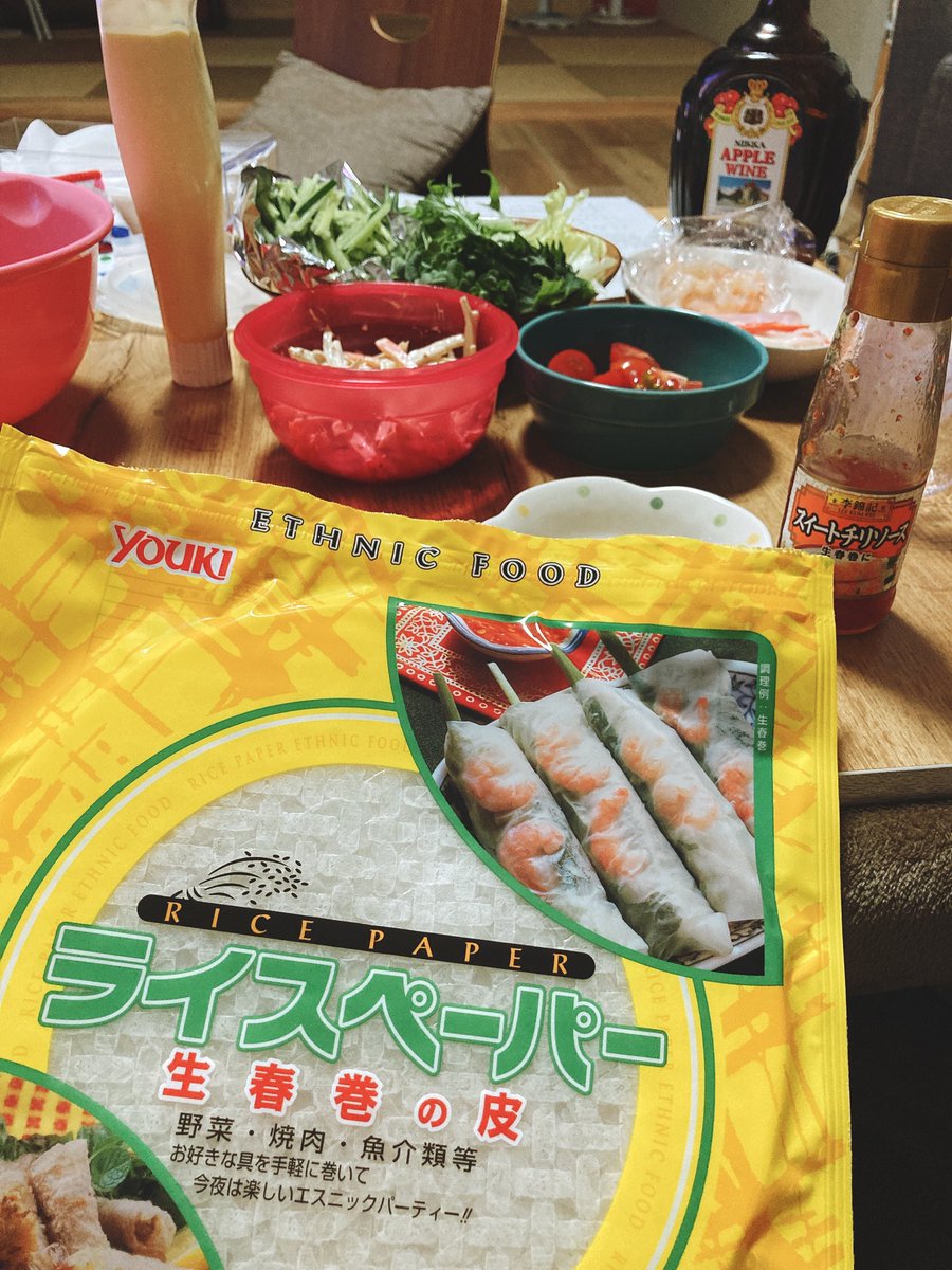 ひとり生春巻きぱーてぃ
お酒も飲んじゃう
キャロル&amp;チューズデイ面白い