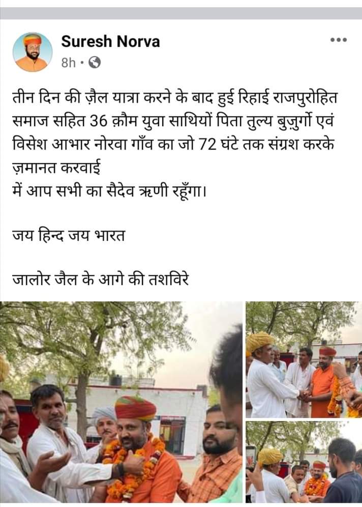 AmbedkriteBT's tweet photo. आरक्षण को रात दिन गालियां देने वाले @SureshNorva की शुद्ध हिन्दी भाषा आरक्षण नहीं होता तो शायद यह कलेक्टर होता 😂😂 https://t.co/kuoo7wL0A5