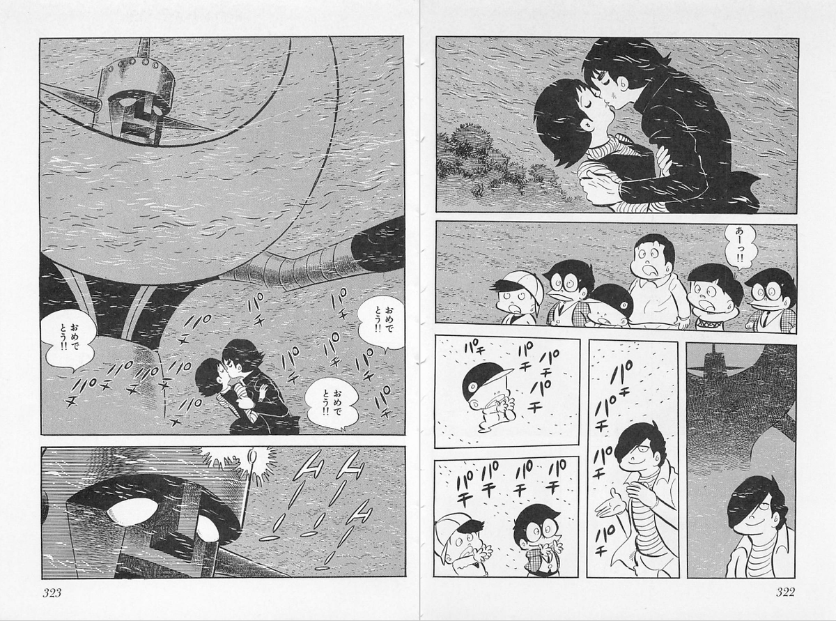 #お前らの好きな最終回晒せ 
ジョージ秋山先生の「ザ・ムーン」
雑誌連載時に読んで、その絶望的なラストと終末感が心に強く刻まれました 
