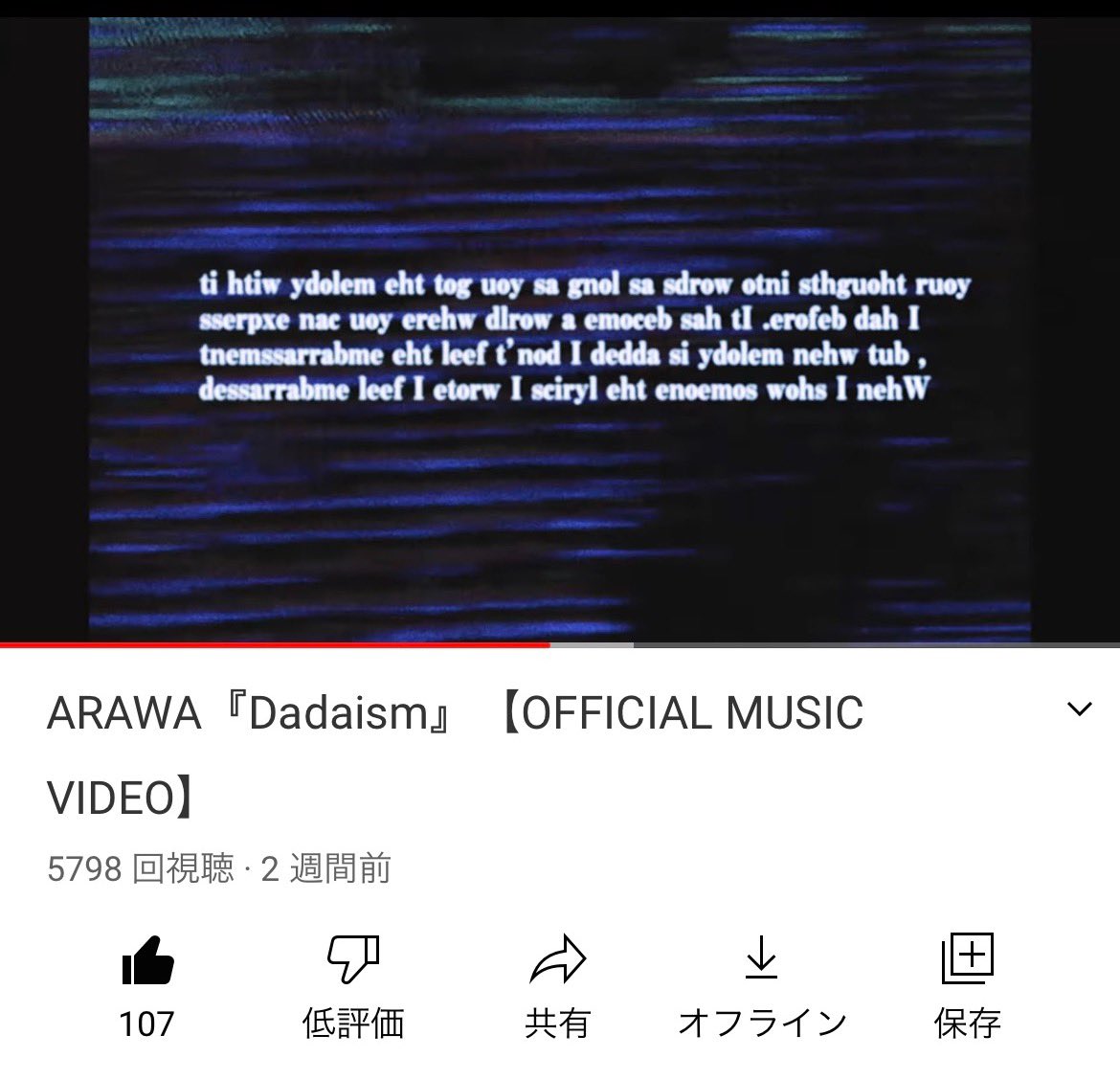 #Dadaism

リリースから2週間が経ちまして、
祝 Over 5000 views🎉

桁２つ足んないよ！！

#ARAWA