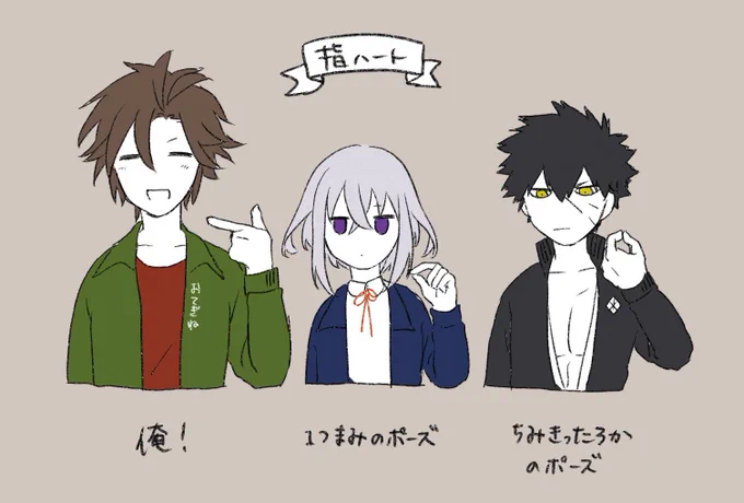阿吽ちゃん 