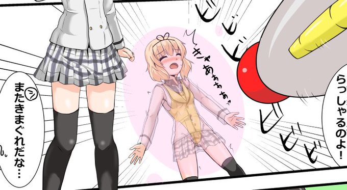 参考資料もココにペタリ…_(:3」z)_
シンタローのきまグレSTORY現在6pまで進行中〜…(続きはきまグレに進行していきます) 