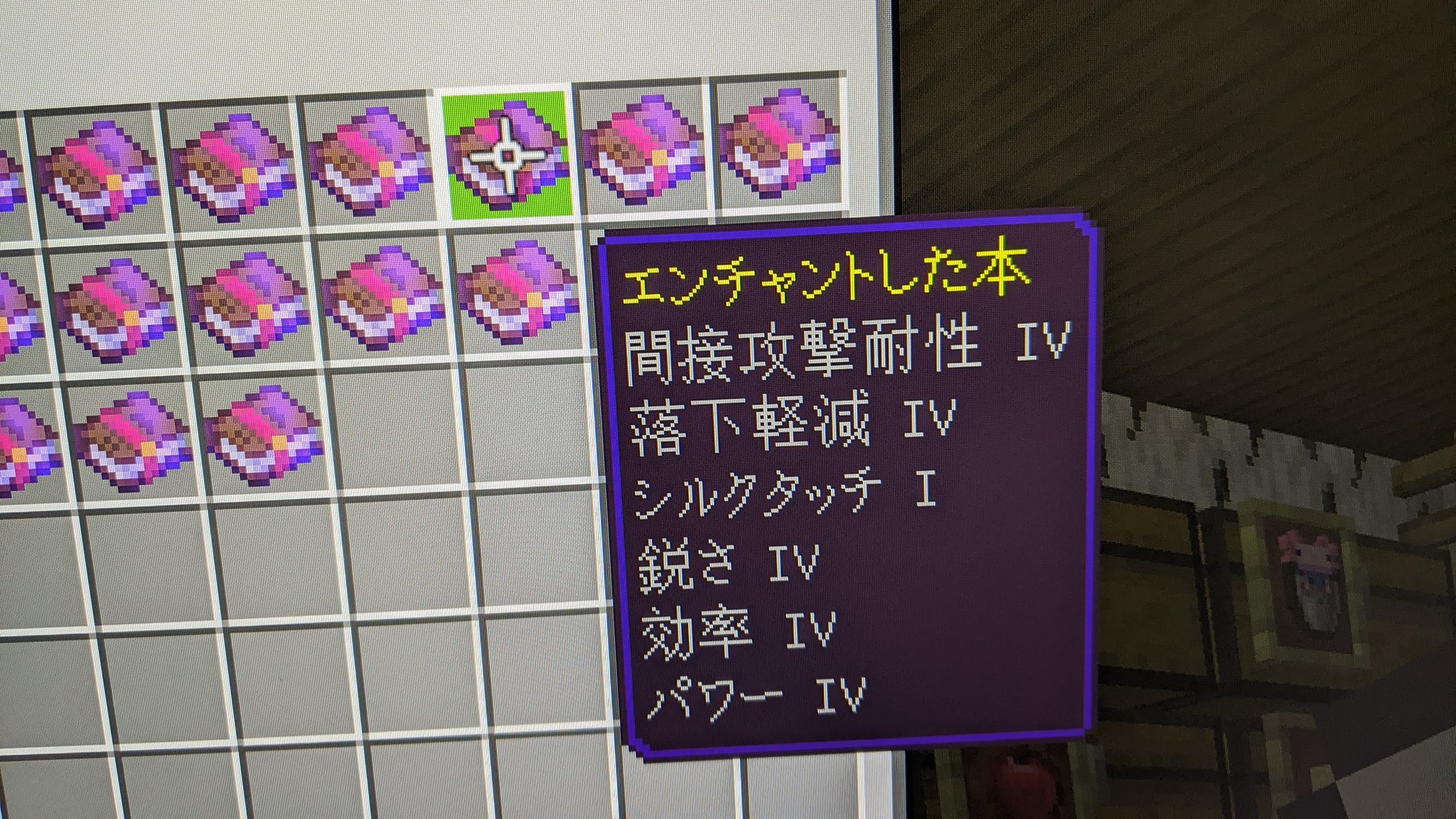 エンチャント本 Twitter Search Twitter