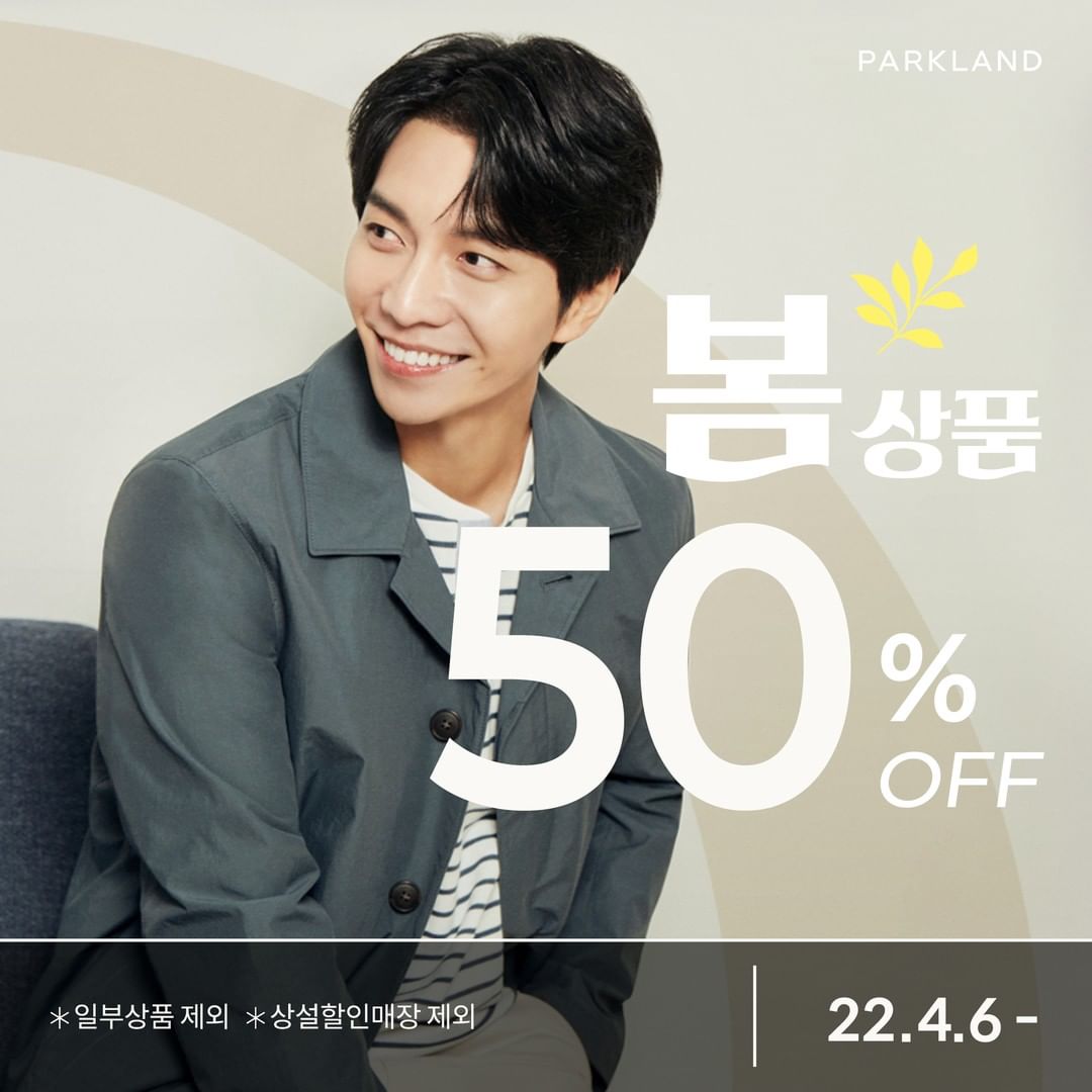 LSG_hall's tweet photo. 220406 Lee Seung Gi - #Parkland IG Update 

Cotton Jumper &amp; Essential T-shirt

#LeeSeungGi #이승기 #파크랜드 https://t.co/SqIeWGtRHp
https://t.co/0uLkJQlICL
https://t.co/DioFE5qAEk
https://t.co/7jzYbYyylK https://t.co/k7ah1c13ZO