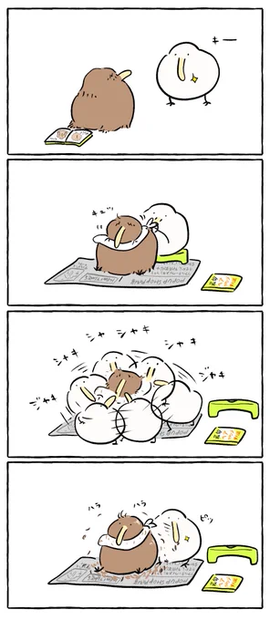 散髪(?)してもらうキーウィ 