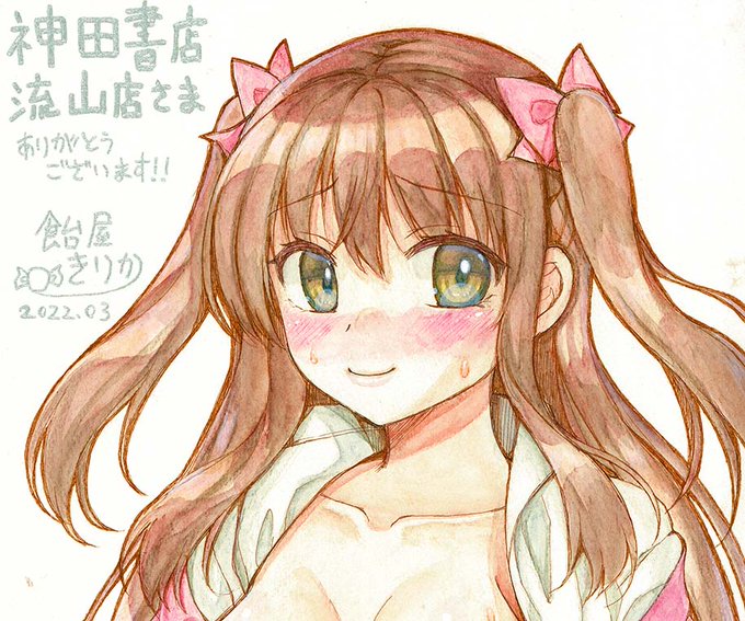 神田書店さまにて、単行本発売に合わせた手描き色紙プレゼントフェアを開催して頂いております!
流山店さまでは原画の展示もして頂いてます。
詳細は流山店さまのツイートをご覧ください↓
https://t.co/JY6x4RD2Zm

色紙の全体像はpixivで見られます↓
https://t.co/VuAPU0kBhY 