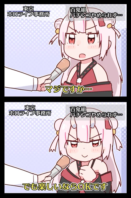 #なきりスペース 
