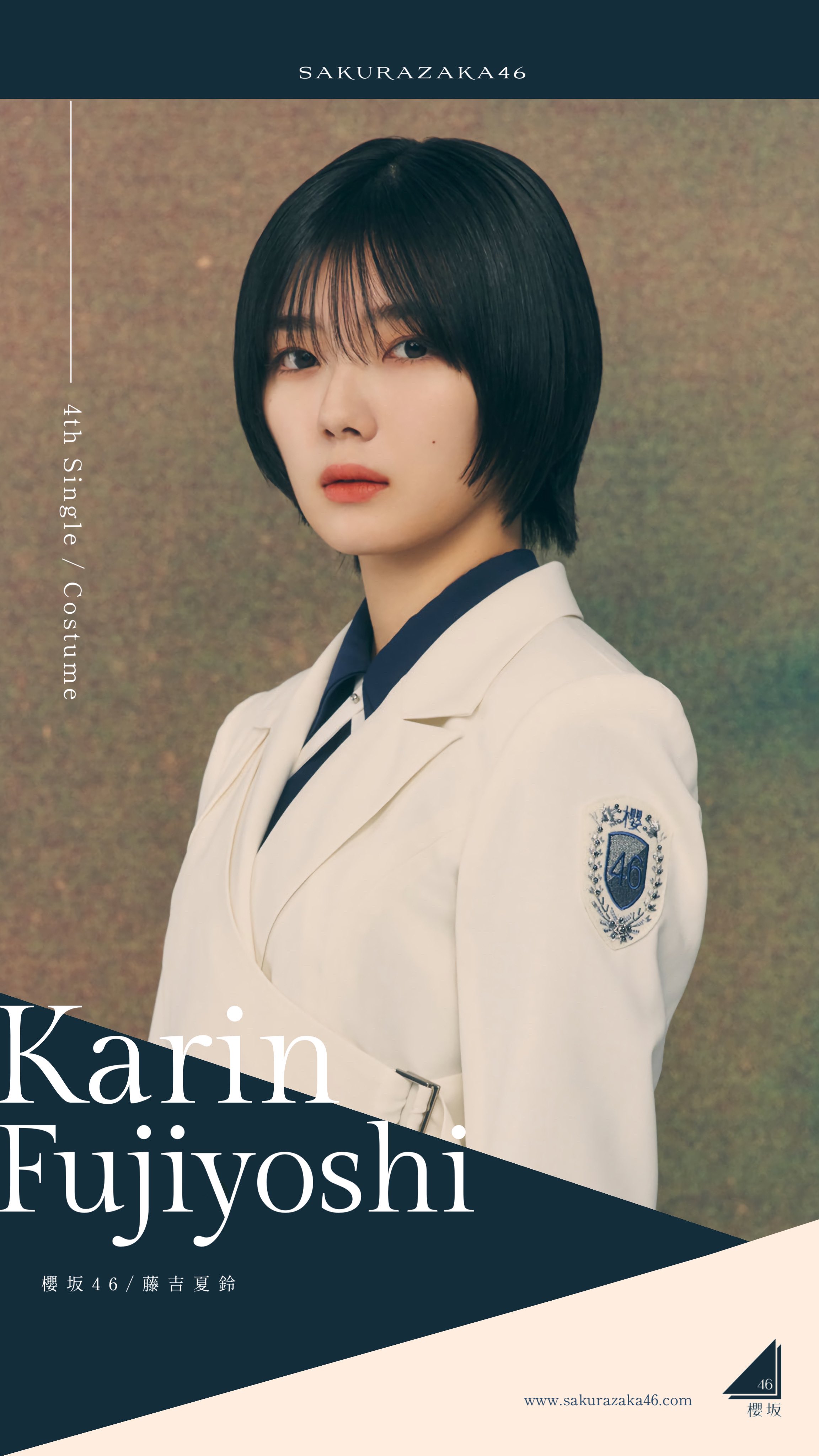 櫻坂46 - 藤吉夏鈴 ユニゾンエアー 直筆サイン入りチェキ、扇子