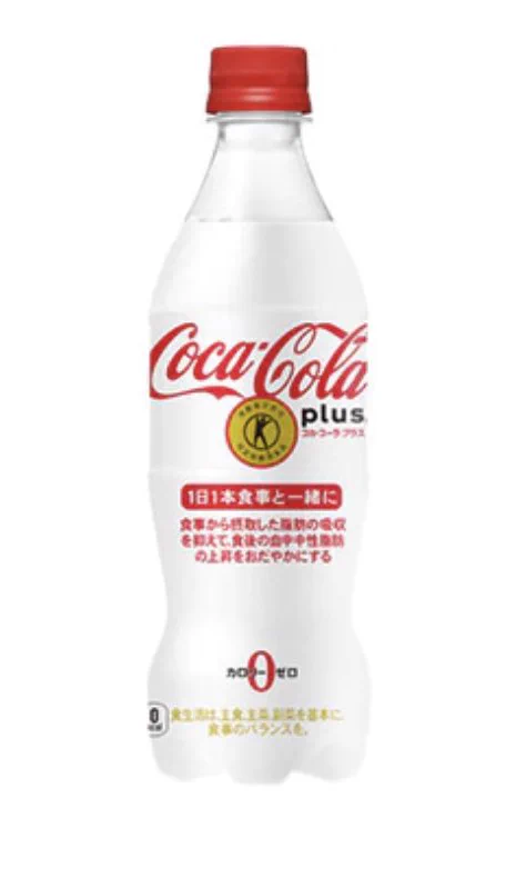 @04208 トクホのコーラに見える 