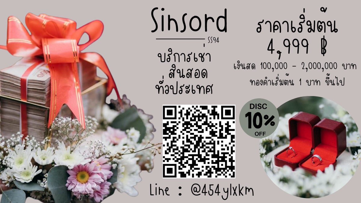 เดย์ ,, tweet media