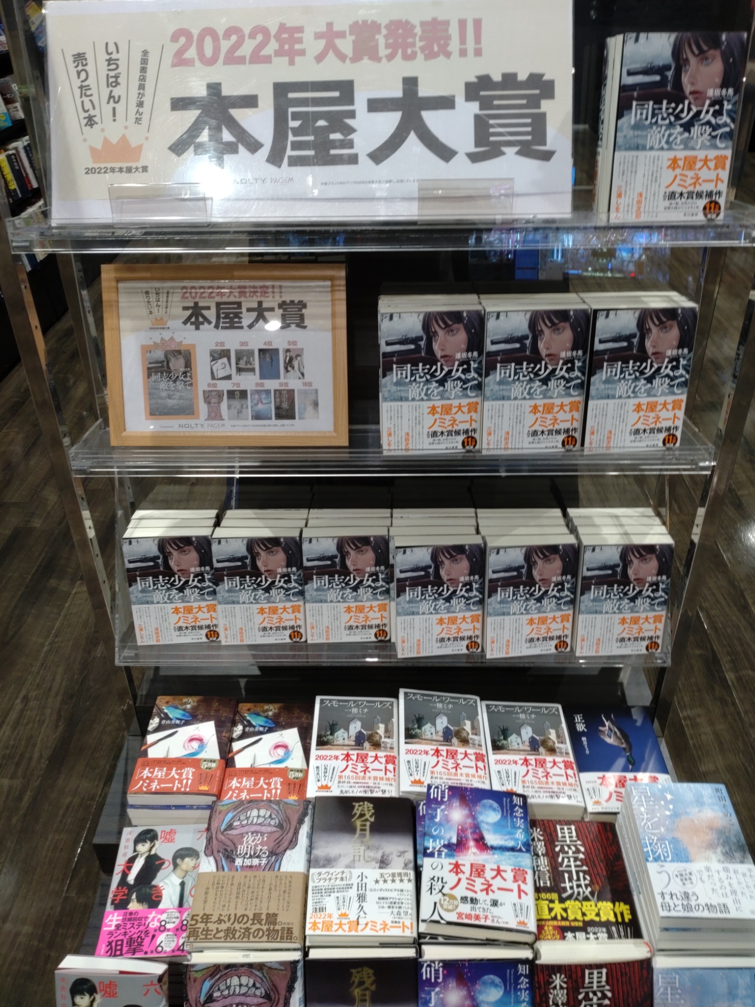 未来屋書店 鹿児島店 Ms Kagoshima Twitter