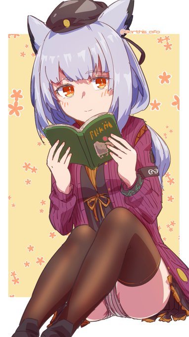 読書オプシス
#アークナイツ 